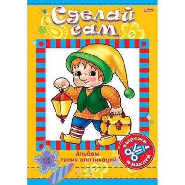 Аппликация 8л А4ф на скобе 